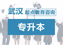 起点教育人力资源师培训专业吗?